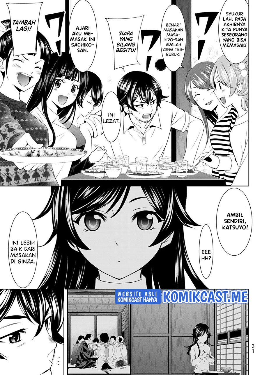 Megami no Kafeterasu (Goddess Café Terrace) Chapter 74 Gambar 18