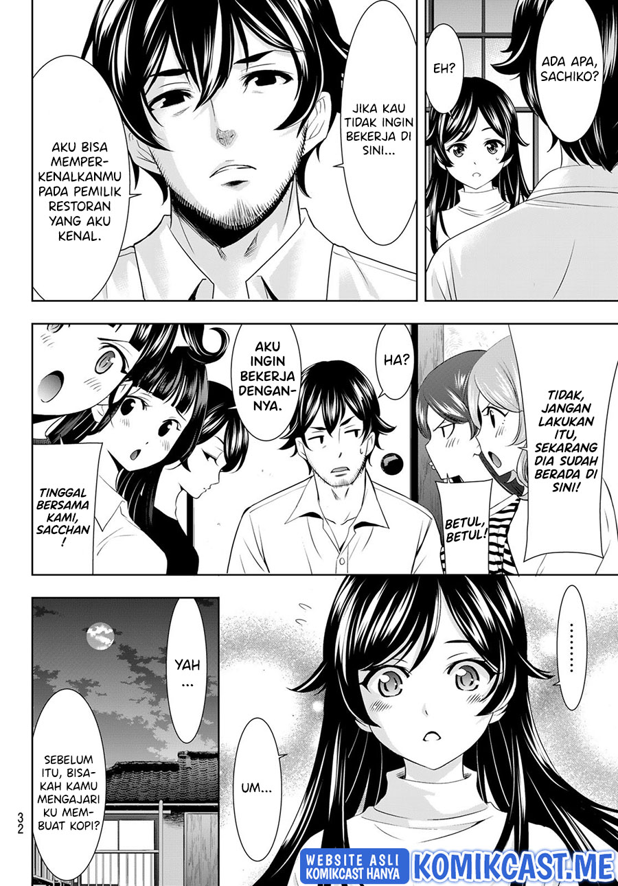 Megami no Kafeterasu (Goddess Café Terrace) Chapter 74 Gambar 19