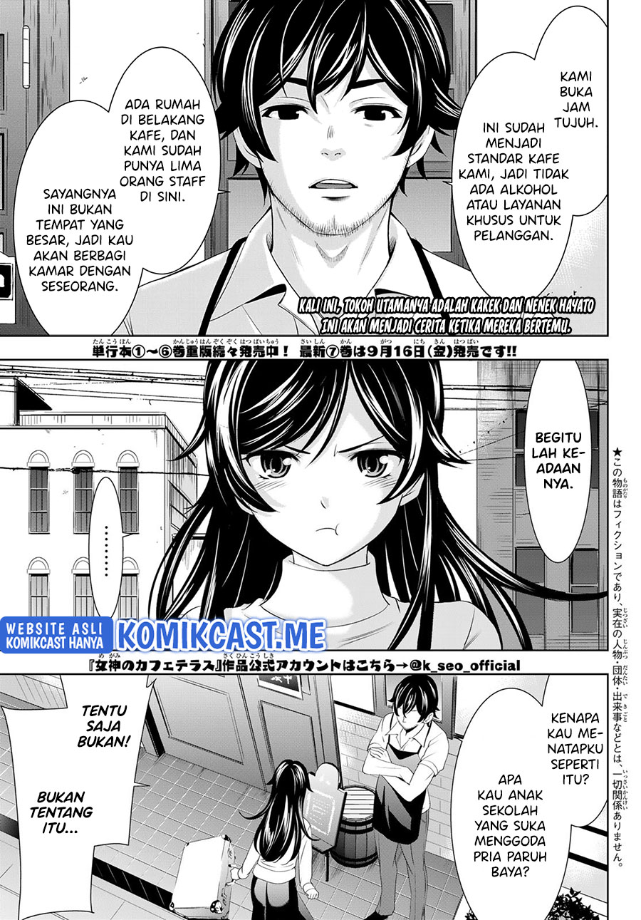 Megami no Kafeterasu (Goddess Café Terrace) Chapter 74 Gambar 6