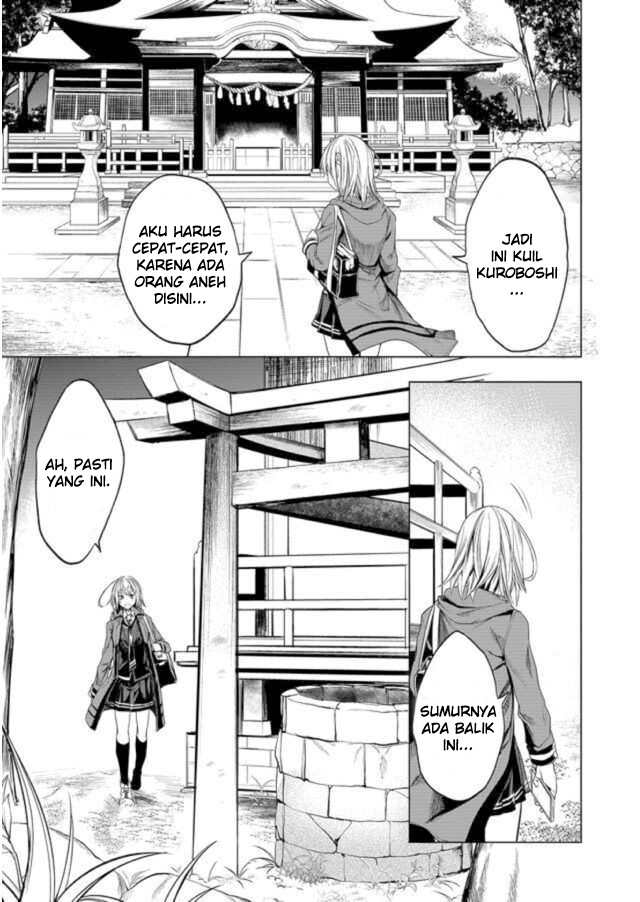 Ghost Story Loop Chapter 1 Gambar 17