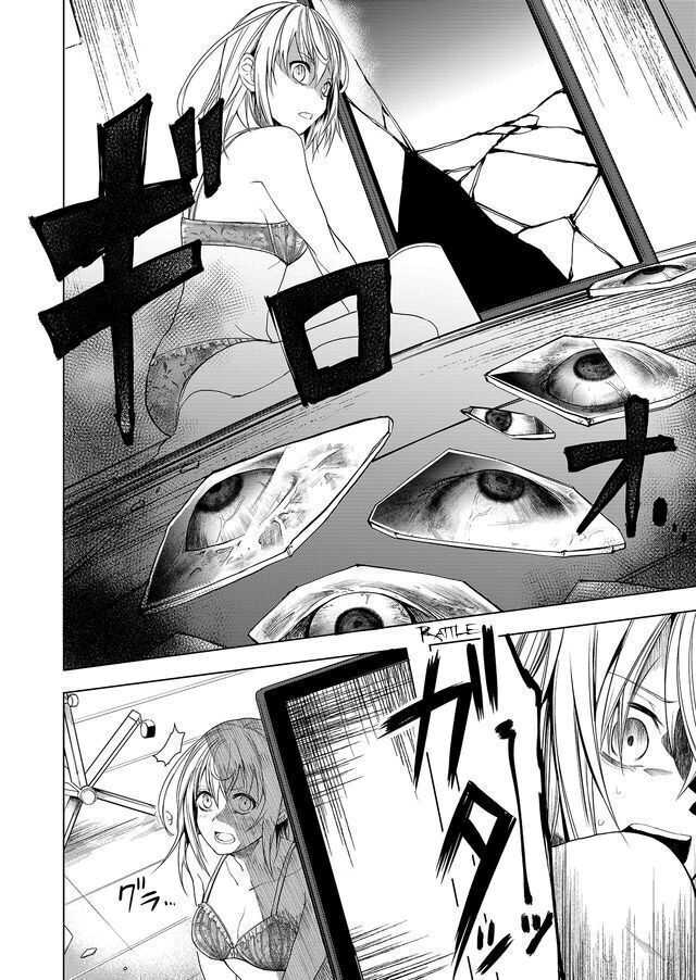 Ghost Story Loop Chapter 1 Gambar 30