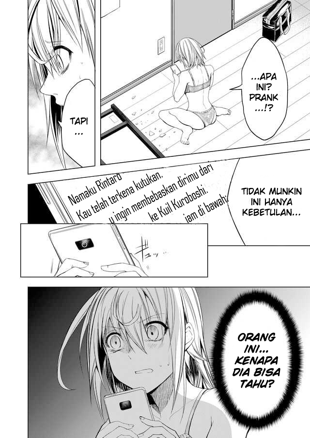 Ghost Story Loop Chapter 1 Gambar 33