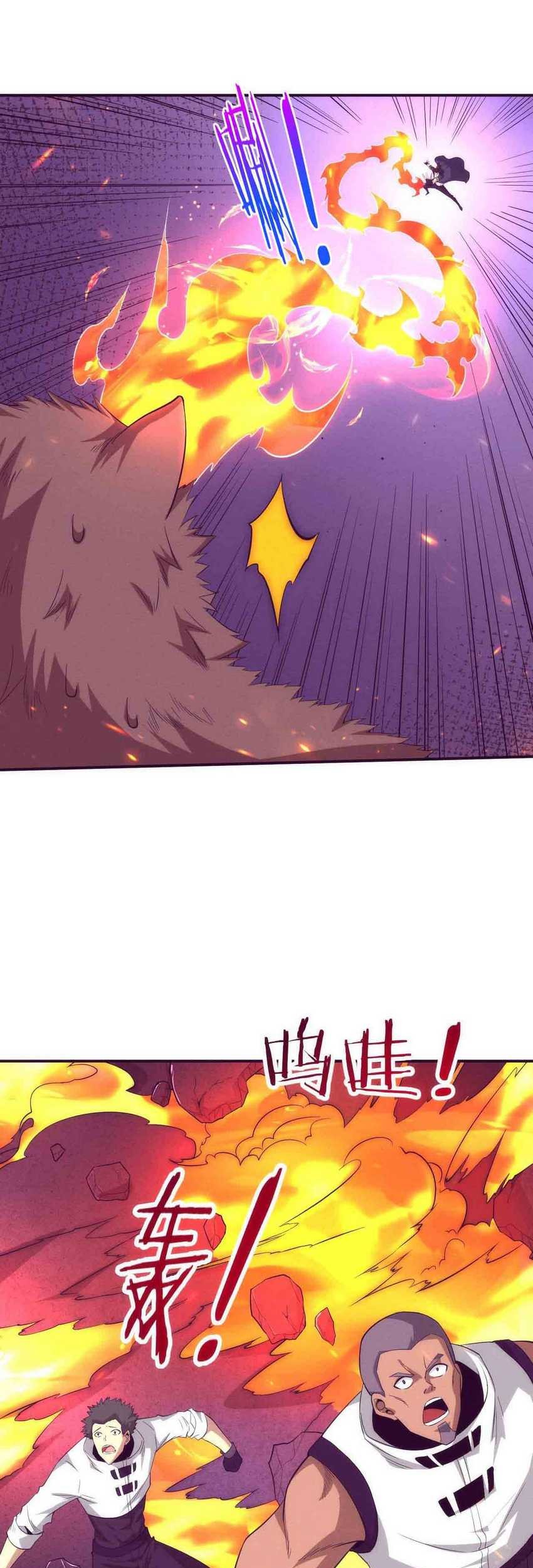 Evolution Frenzy Chapter 67 Gambar 32