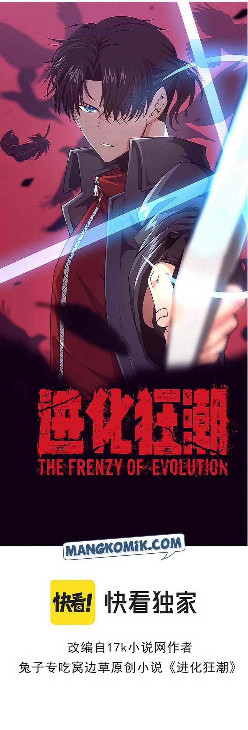 Evolution Frenzy Chapter 67 Gambar 4