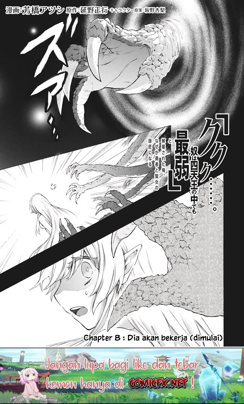 Baca Manga “Kukuku… He is the weakest of the Four Heavenly Monarchs.” I was dismissed from my job but somehow I became the master of a hero and a holy maiden. Chapter 08.1 Gambar 2