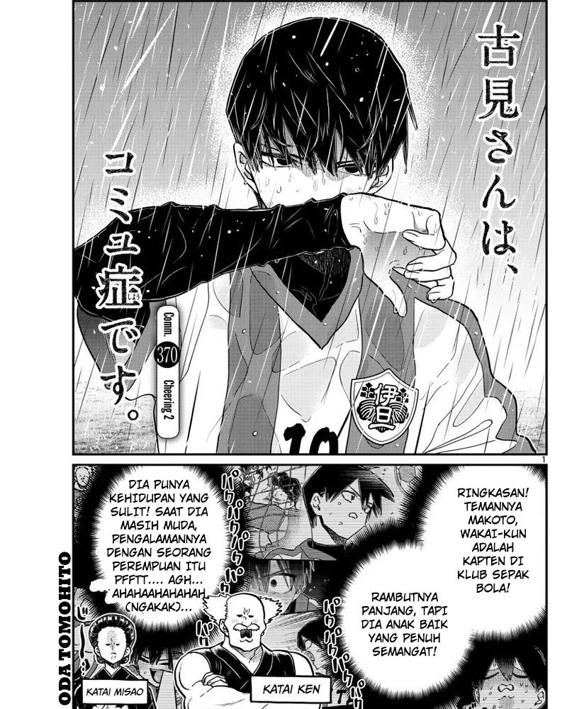 Baca Komik Komi-san wa Komyushou Desu Chapter 370 Gambar 1