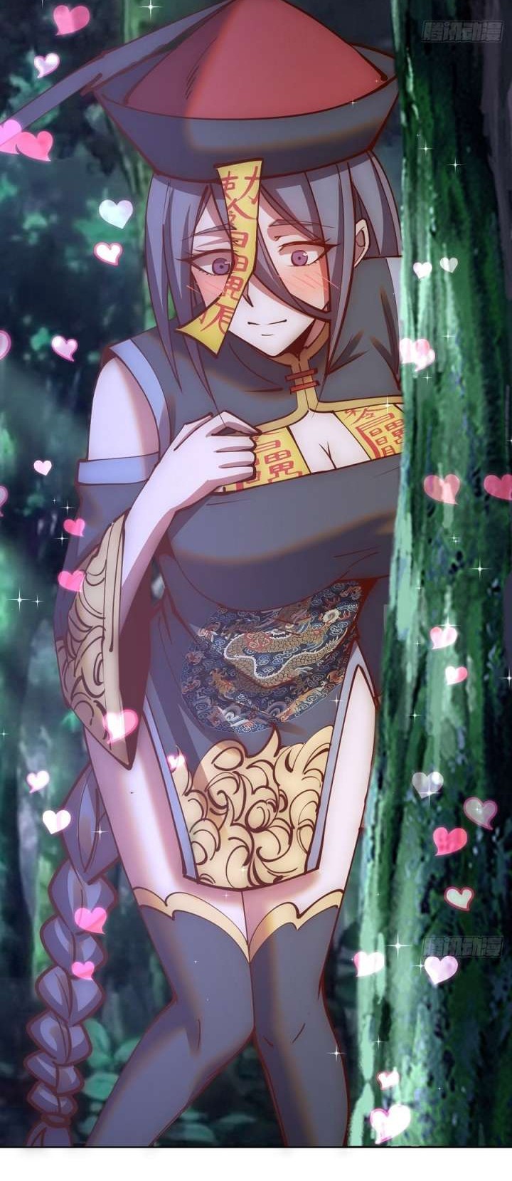 Dark Star Emperor Chapter 235 Gambar 9