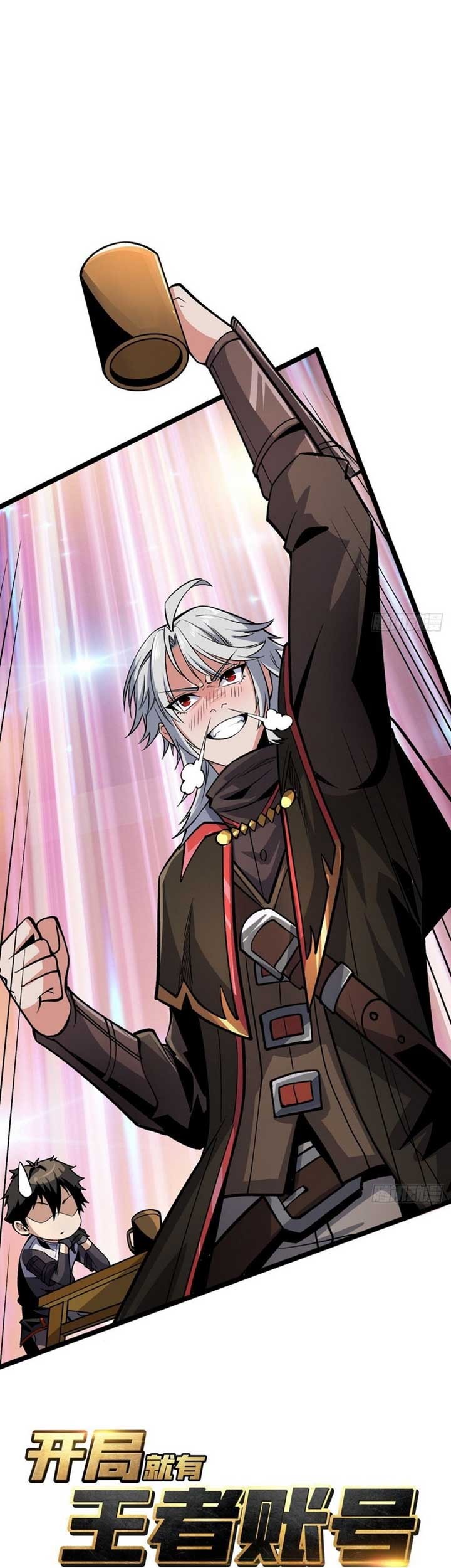 Baca Manhua King Account At The Start Chapter 173 Gambar 2