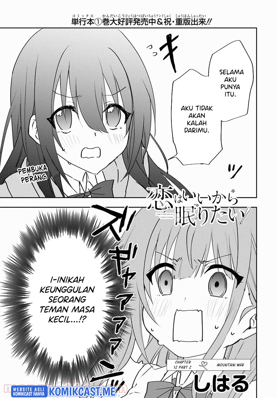 Koi wa Iikara Nemuritai! Chapter 12 Gambar 14