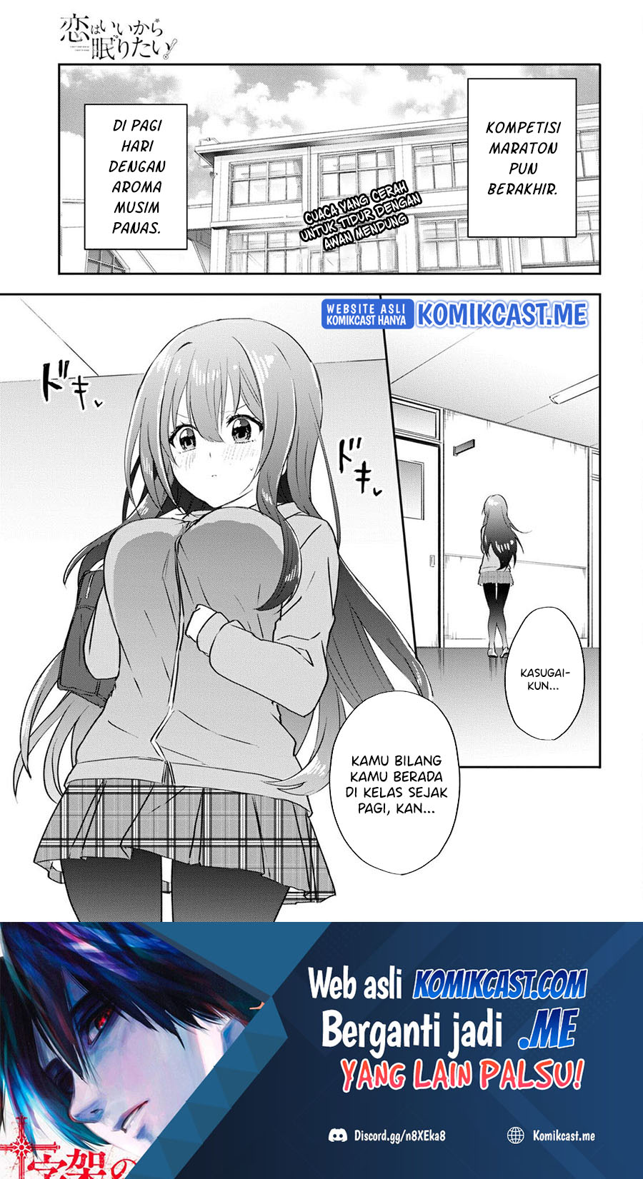 Baca Manga Koi wa Iikara Nemuritai! Chapter 12 Gambar 2
