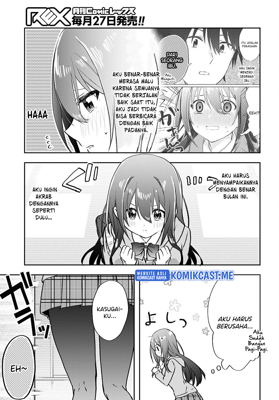 Koi wa Iikara Nemuritai! Chapter 12 Gambar 4