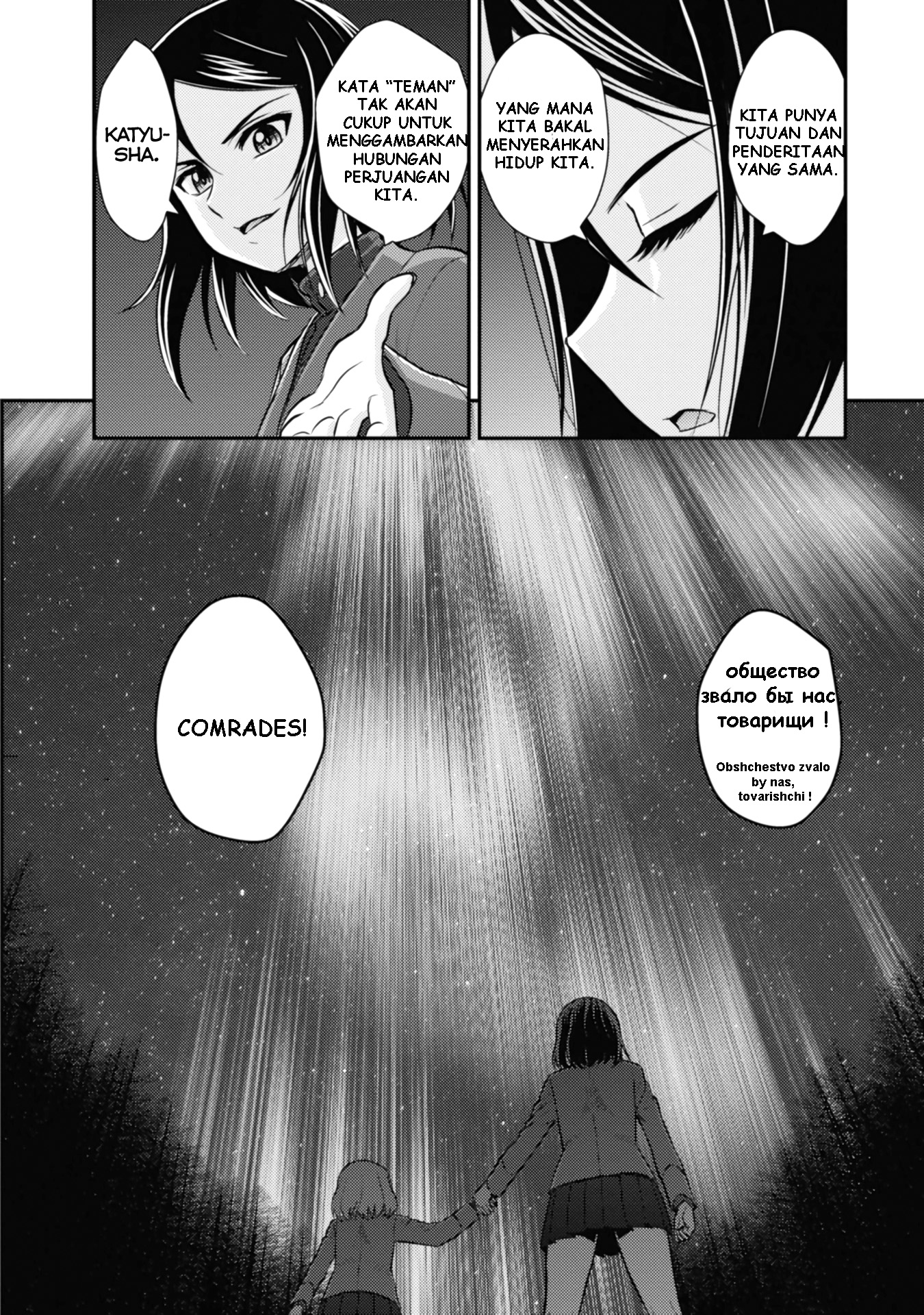Girls und Panzer – Saga of Pravda Chapter 5 Gambar 29