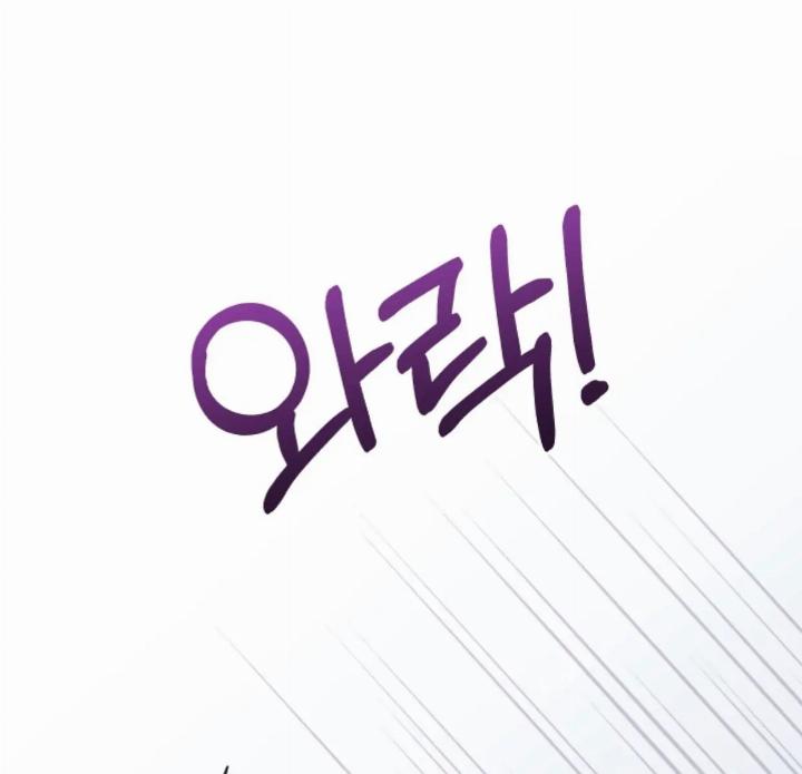 Pure Love of a Man Chapter 19 Gambar 56