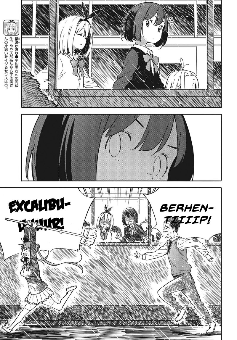 Kono Bijutsubu ni wa Mondai ga Aru! Chapter 88 Gambar 18