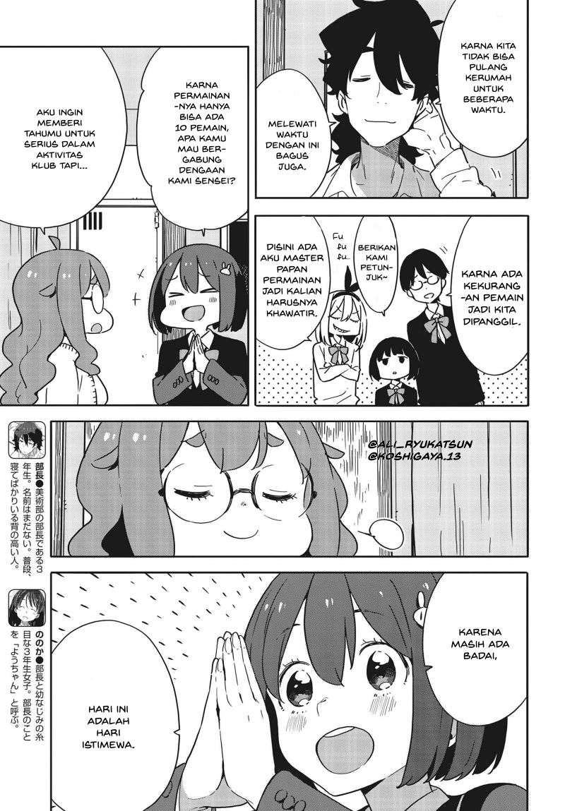 Kono Bijutsubu ni wa Mondai ga Aru! Chapter 88 Gambar 22