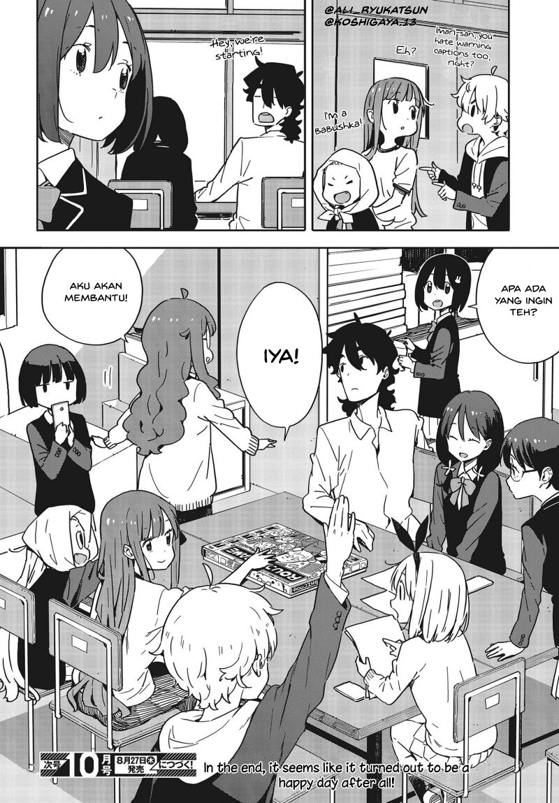 Kono Bijutsubu ni wa Mondai ga Aru! Chapter 88 Gambar 25