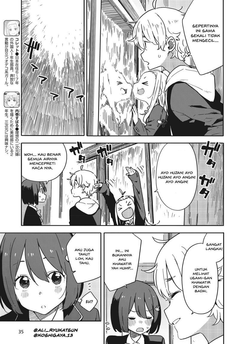 Kono Bijutsubu ni wa Mondai ga Aru! Chapter 88 Gambar 6