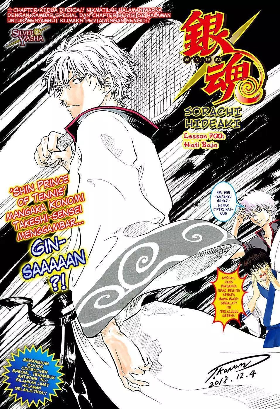 Baca Manga Gintama Chapter 700 Gambar 2