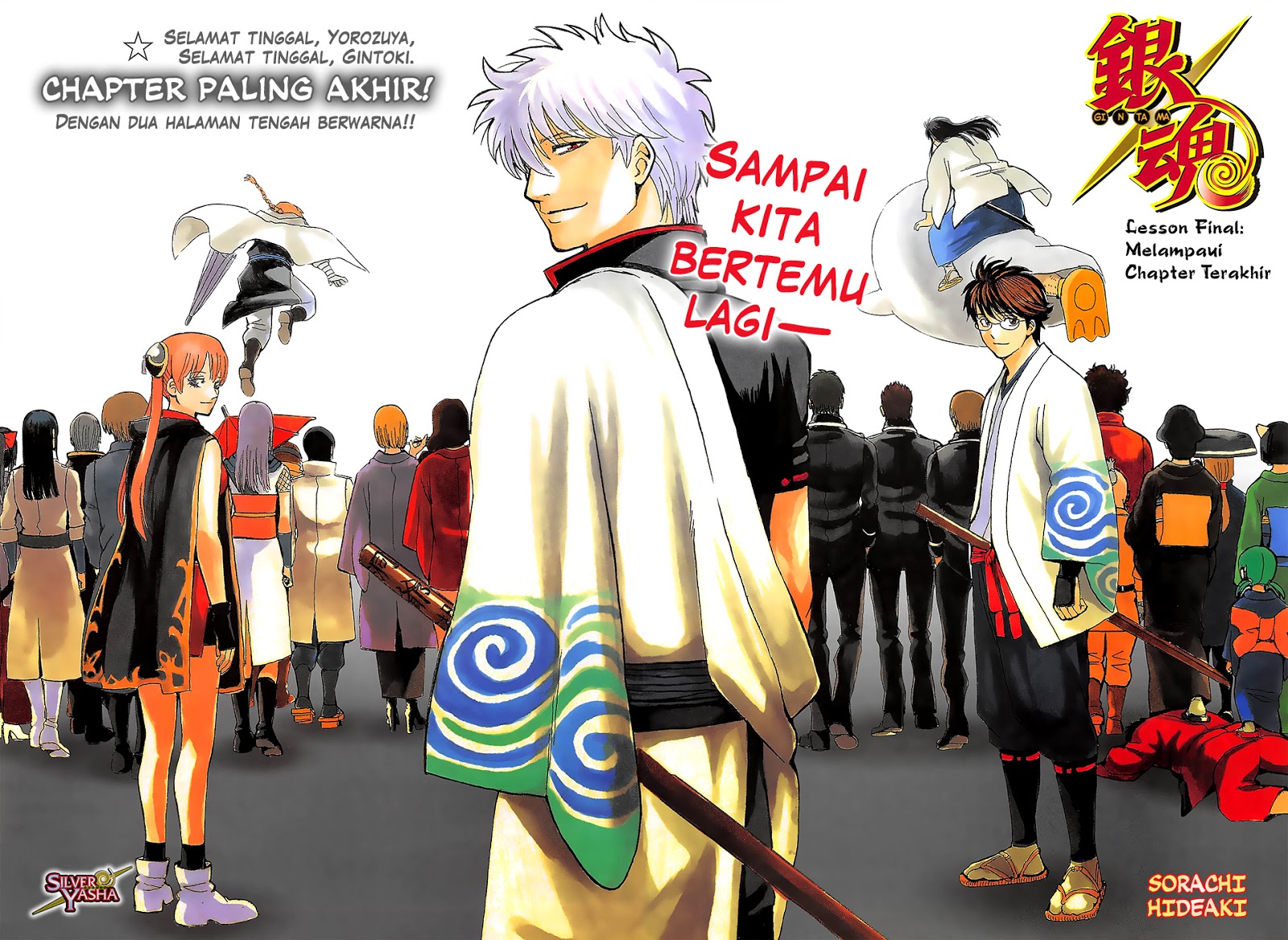 Baca Manga Gintama Chapter 698 Gambar 2