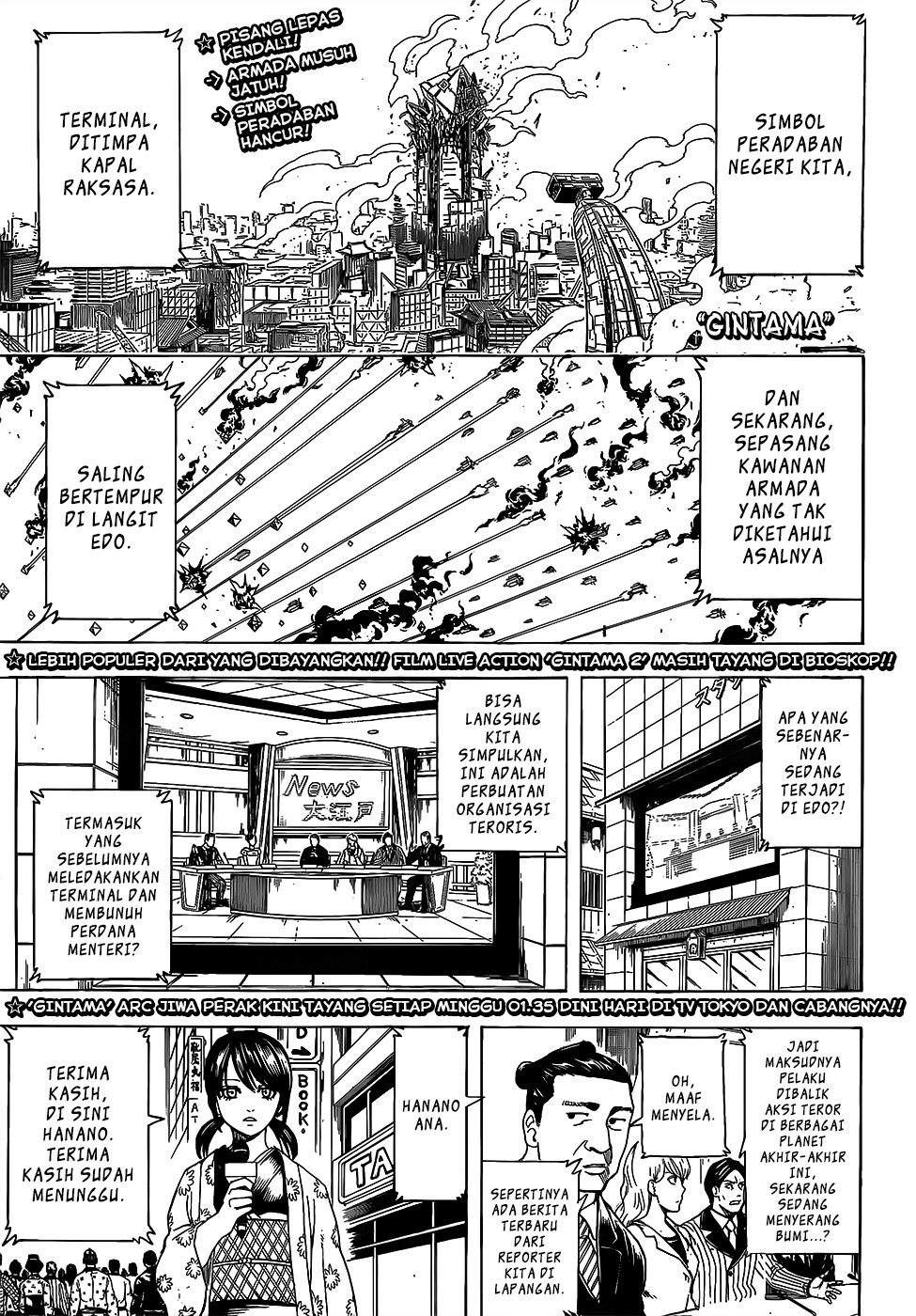 Baca Manga Gintama Chapter 696 Gambar 2