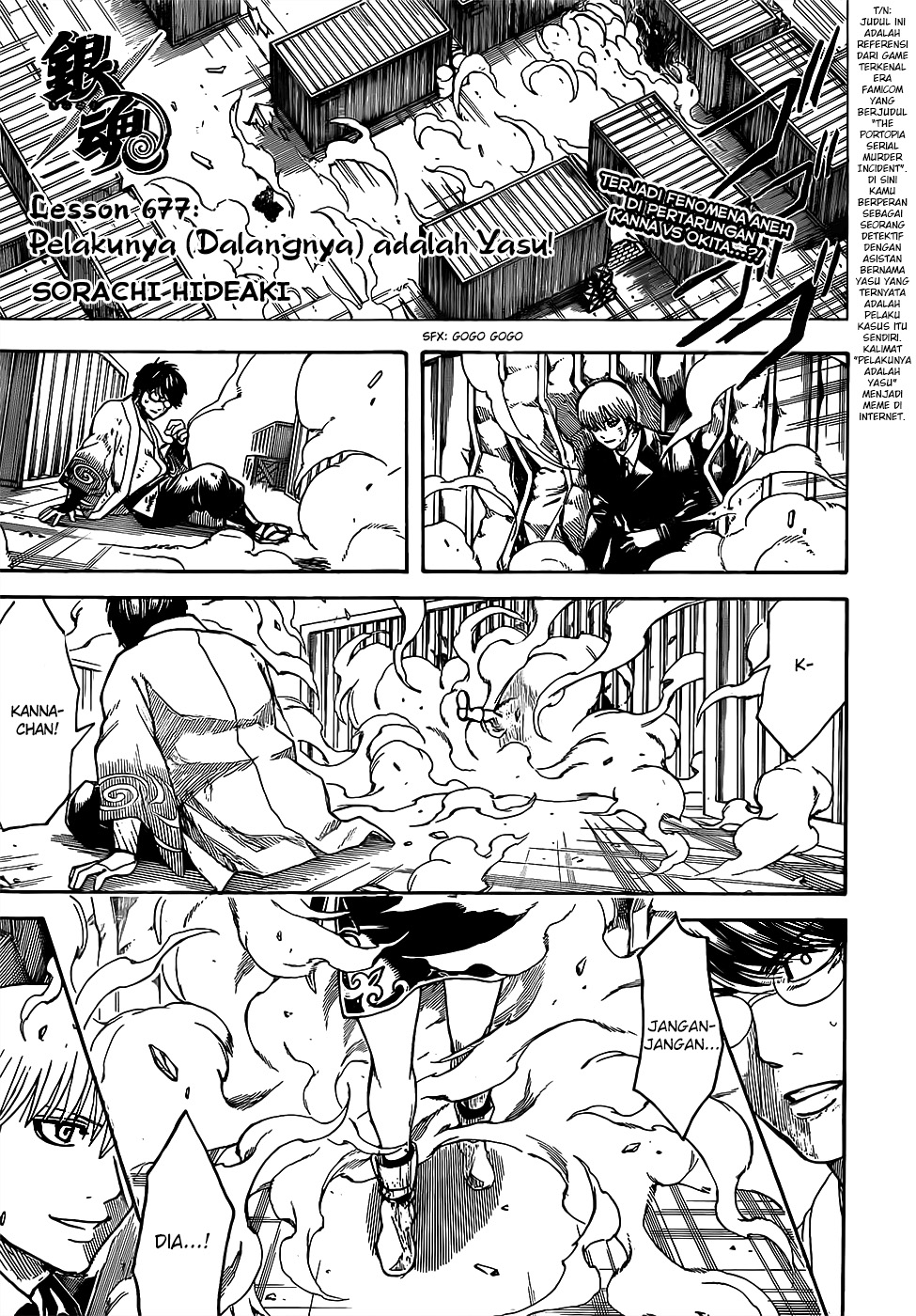 Baca Manga Gintama Chapter 677 Gambar 2