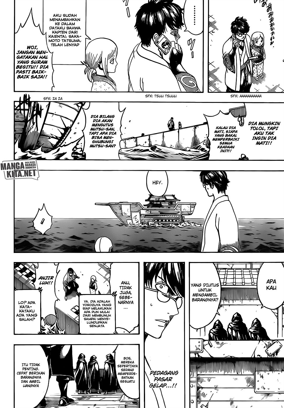 Gintama Chapter 672 Gambar 13