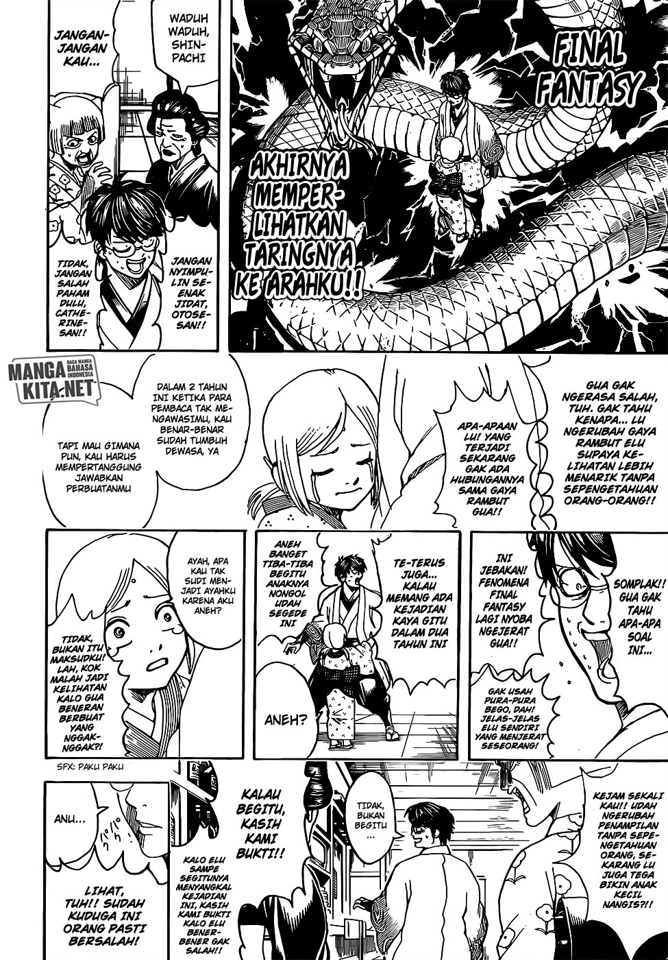 Baca Komik Gintama Chapter 671 Gambar 1