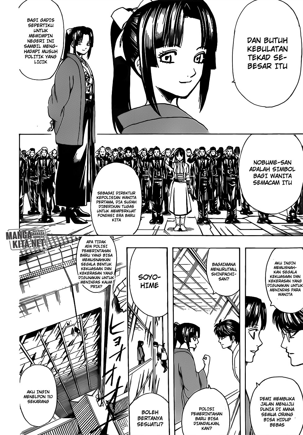Gintama Chapter 671 Gambar 14