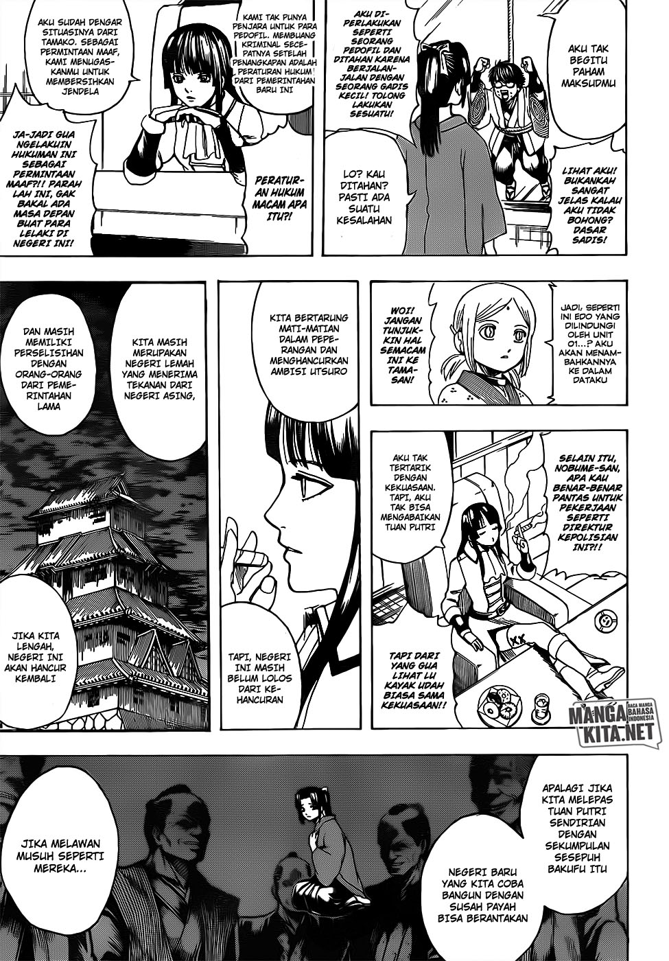 Gintama Chapter 671 Gambar 15