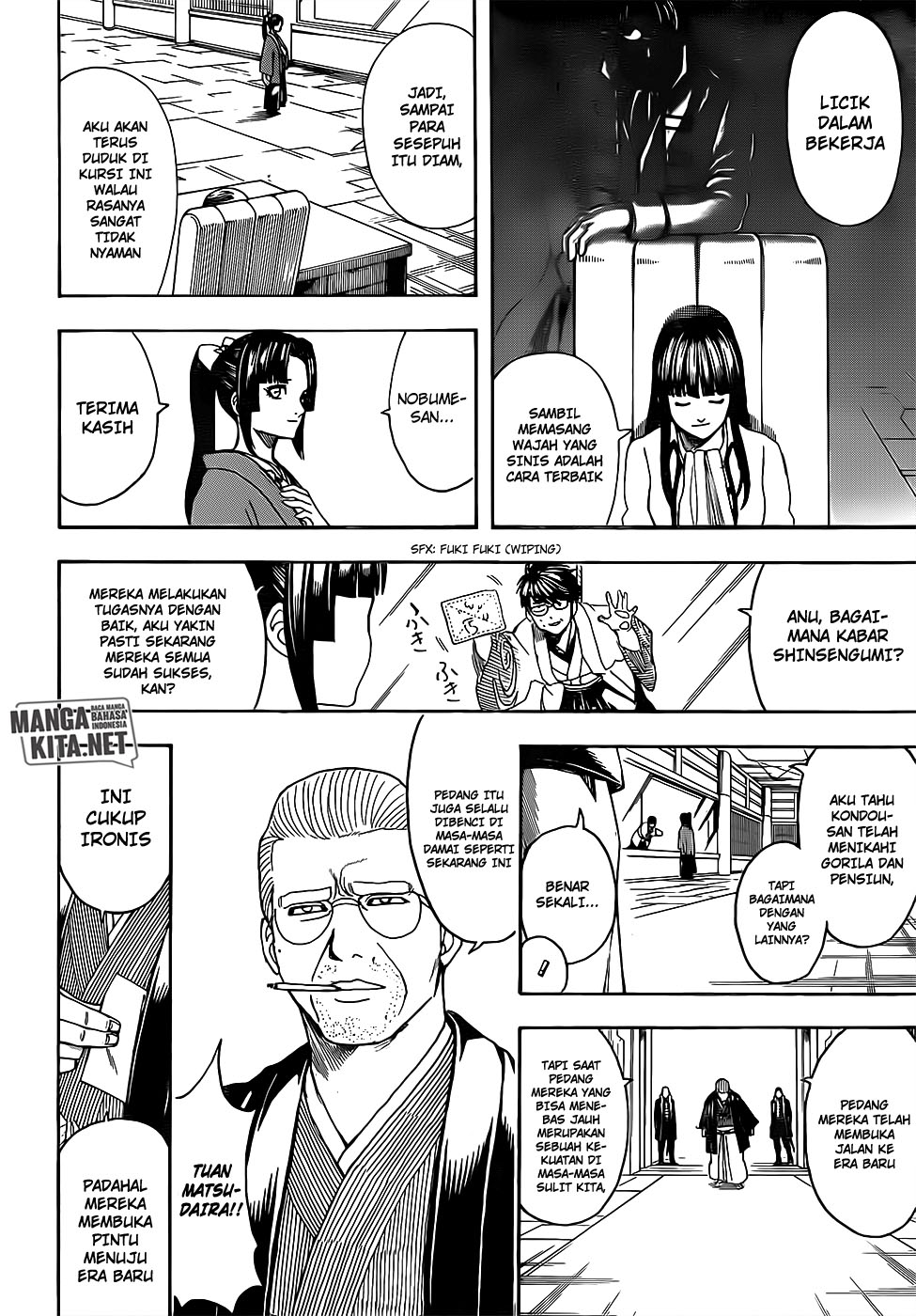Gintama Chapter 671 Gambar 16