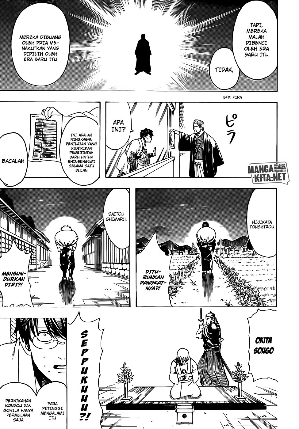 Gintama Chapter 671 Gambar 17