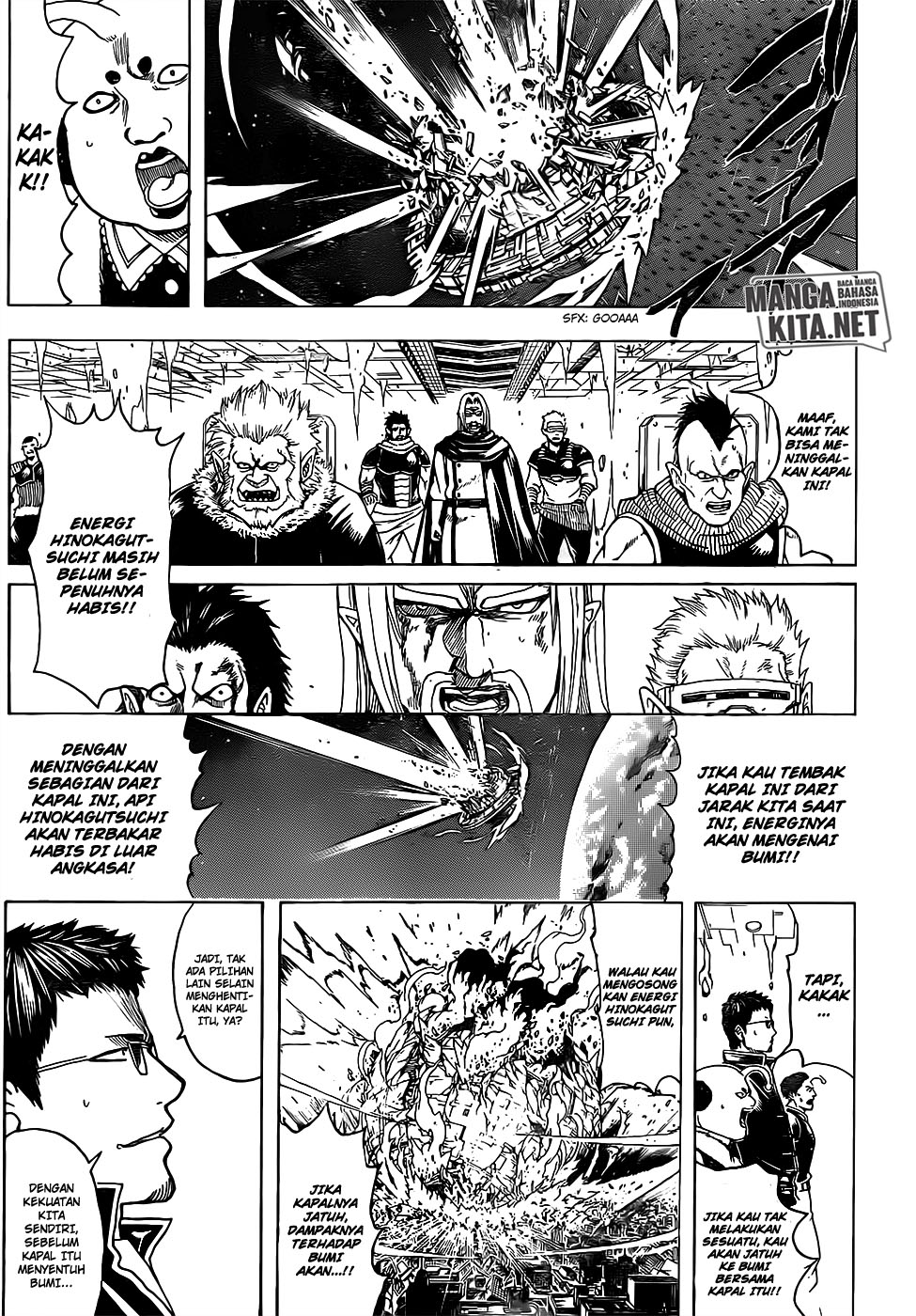 Gintama Chapter 668 Gambar 12