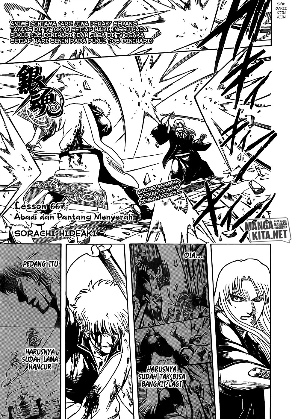 Baca Manga Gintama Chapter 667 Gambar 2
