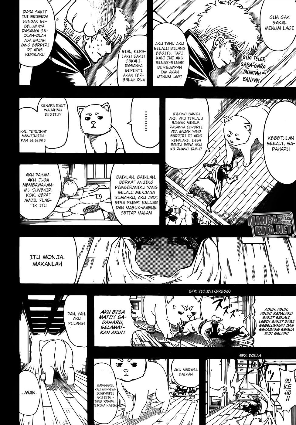 Gintama Chapter 664 Gambar 10