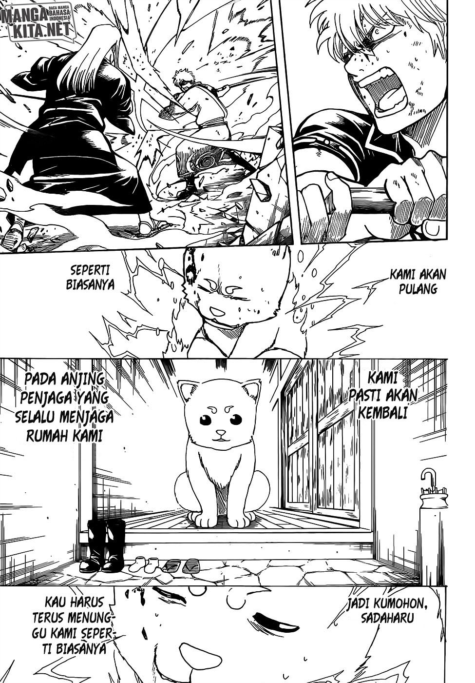 Gintama Chapter 664 Gambar 11