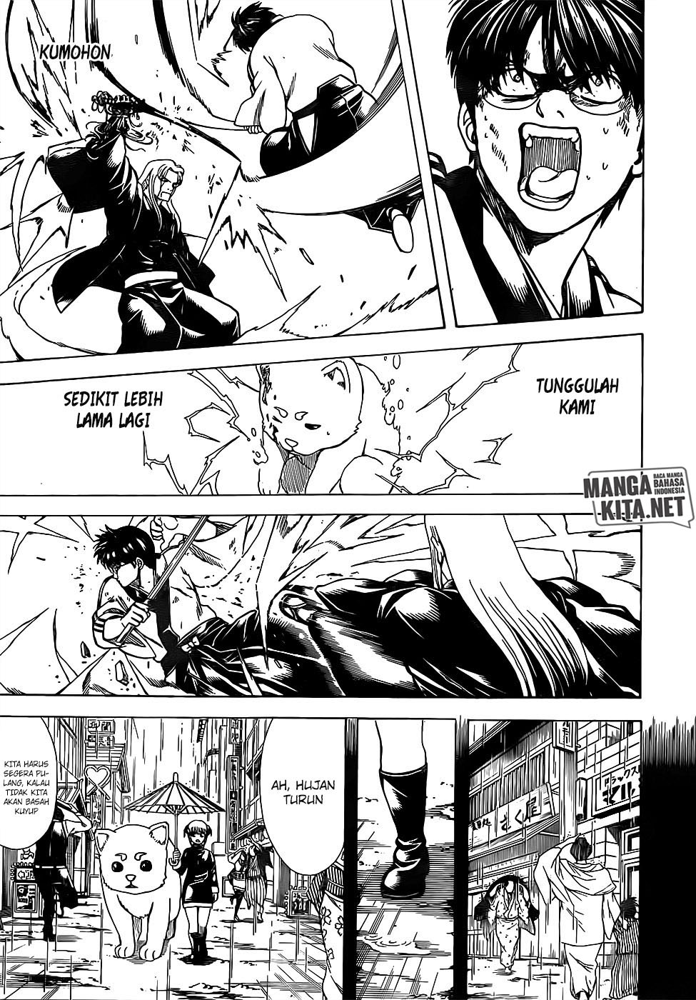 Gintama Chapter 664 Gambar 7