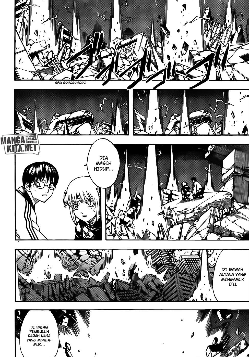 Gintama Chapter 659 Gambar 3