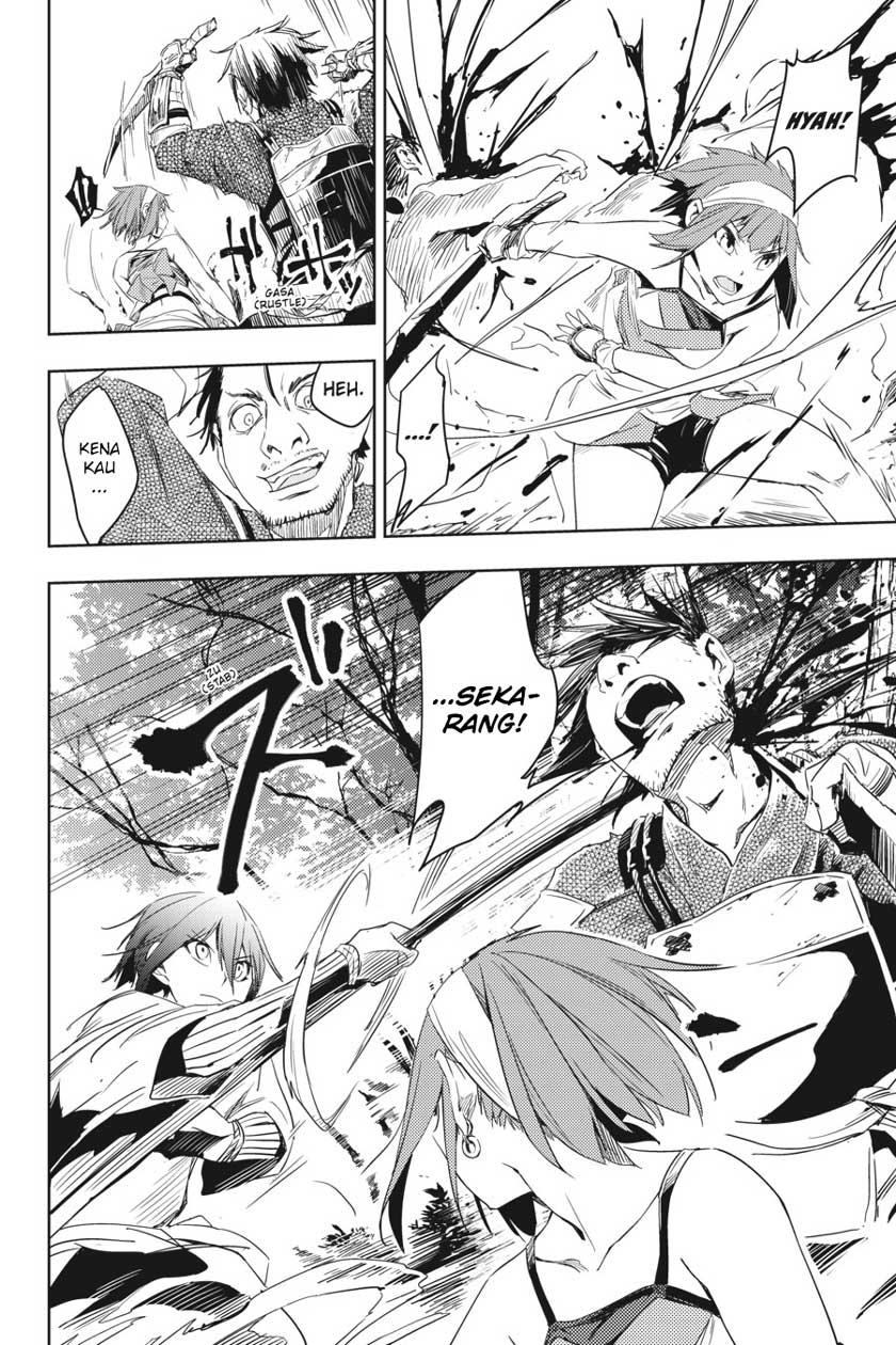 Gintama Chapter 658 Gambar 11