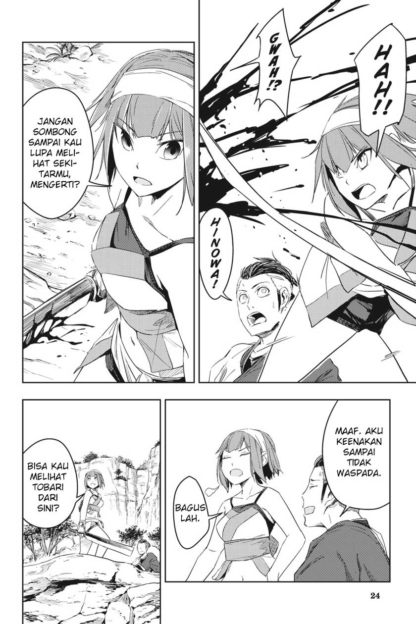 Gintama Chapter 658 Gambar 24