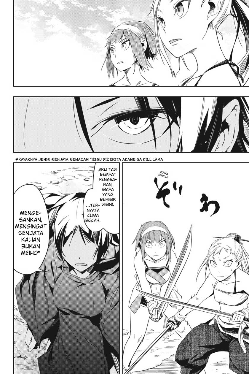 Gintama Chapter 658 Gambar 30