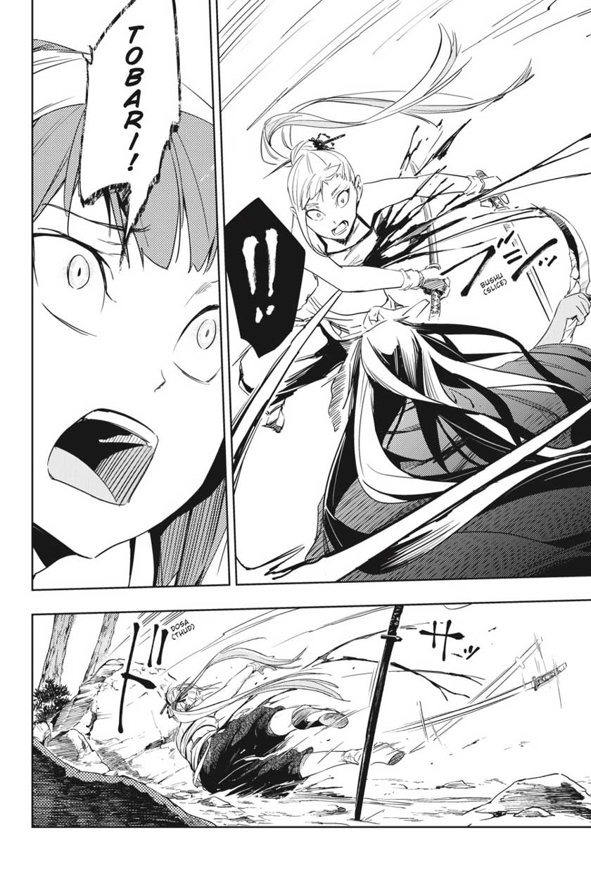 Gintama Chapter 658 Gambar 34