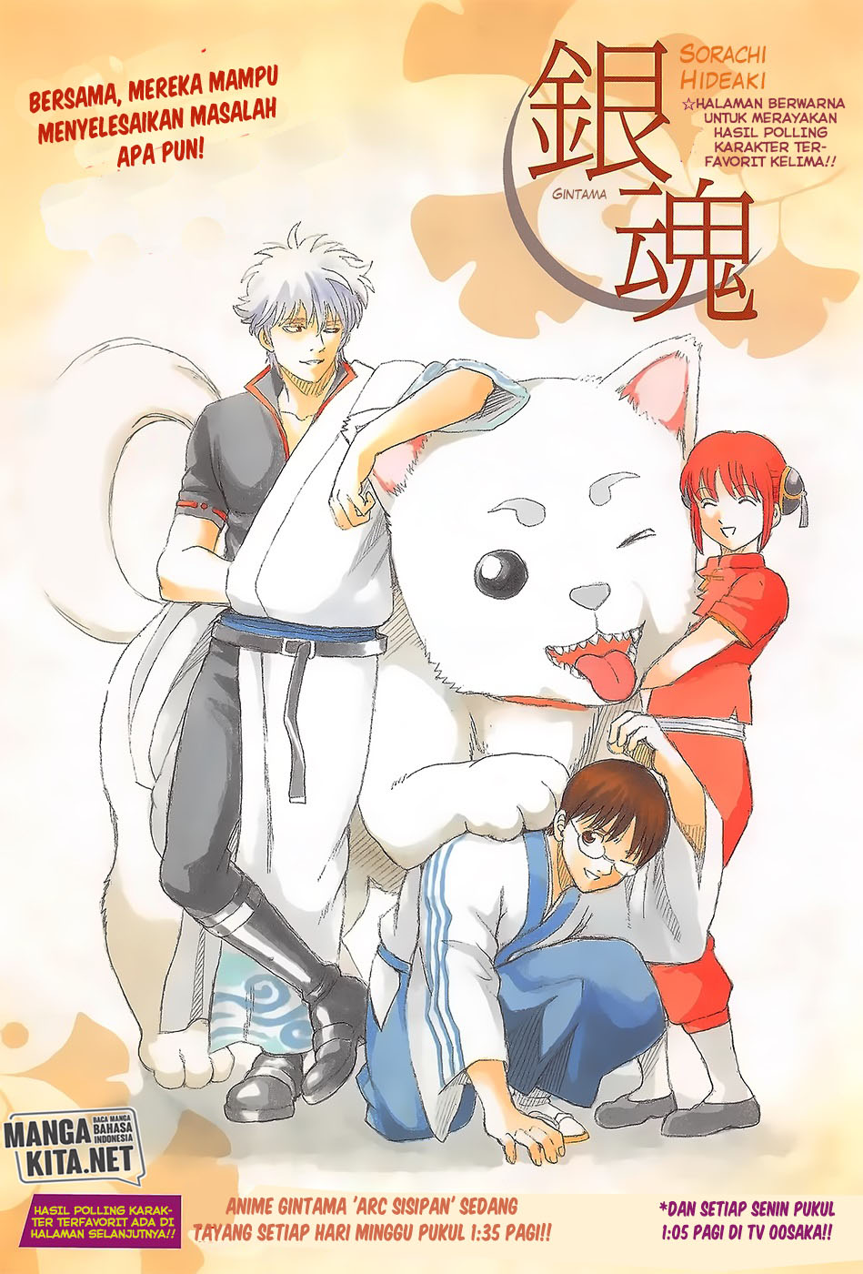 Baca Komik Gintama Chapter 657 Gambar 1