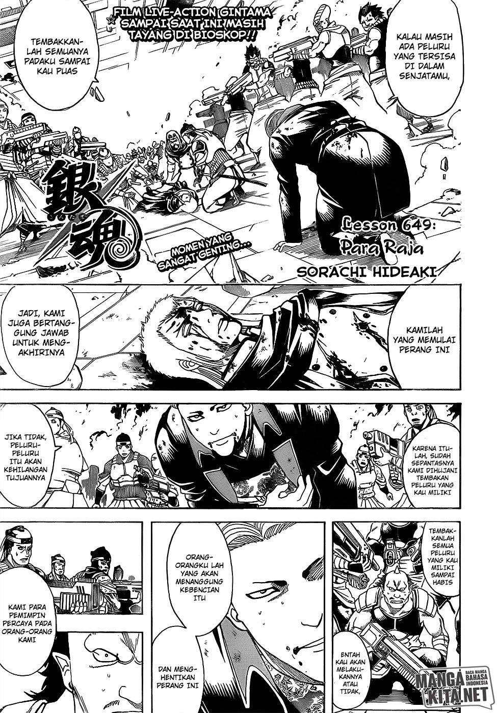 Baca Komik Gintama Chapter 649 Gambar 1