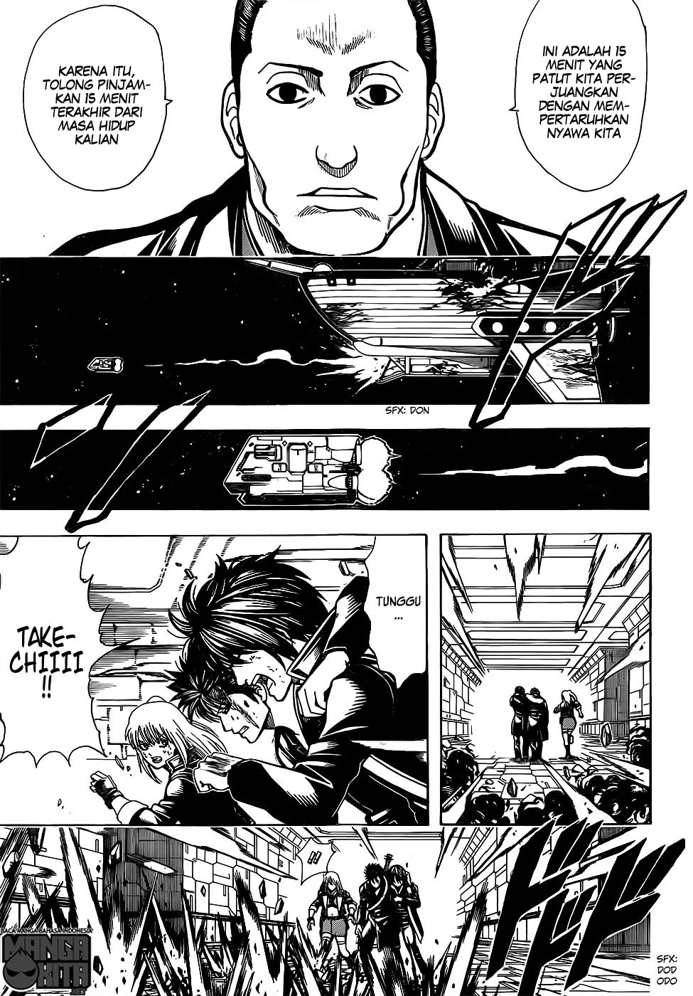 Gintama Chapter 641 Gambar 4