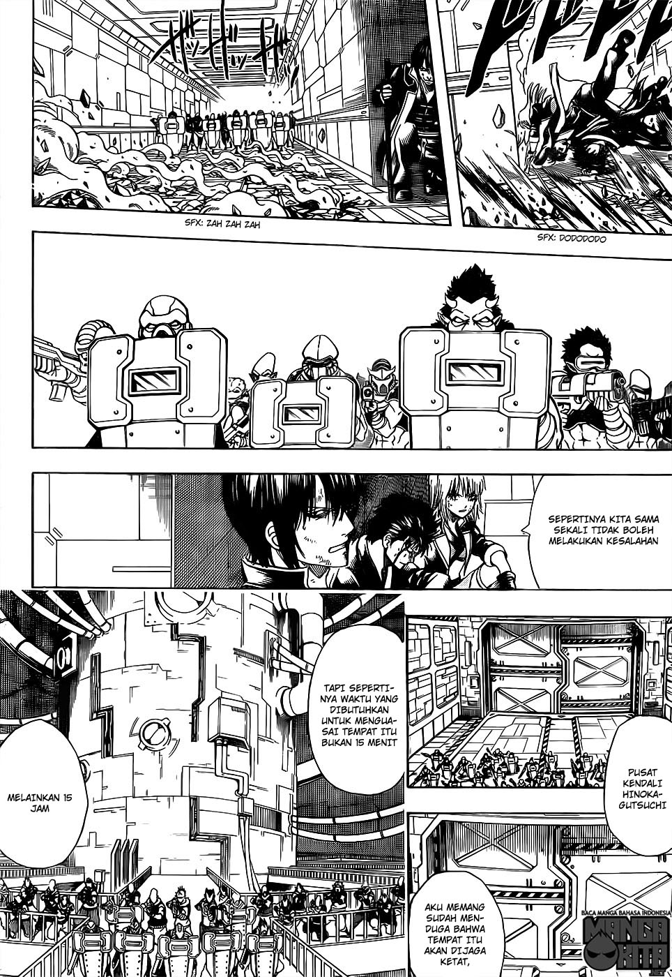 Gintama Chapter 641 Gambar 5