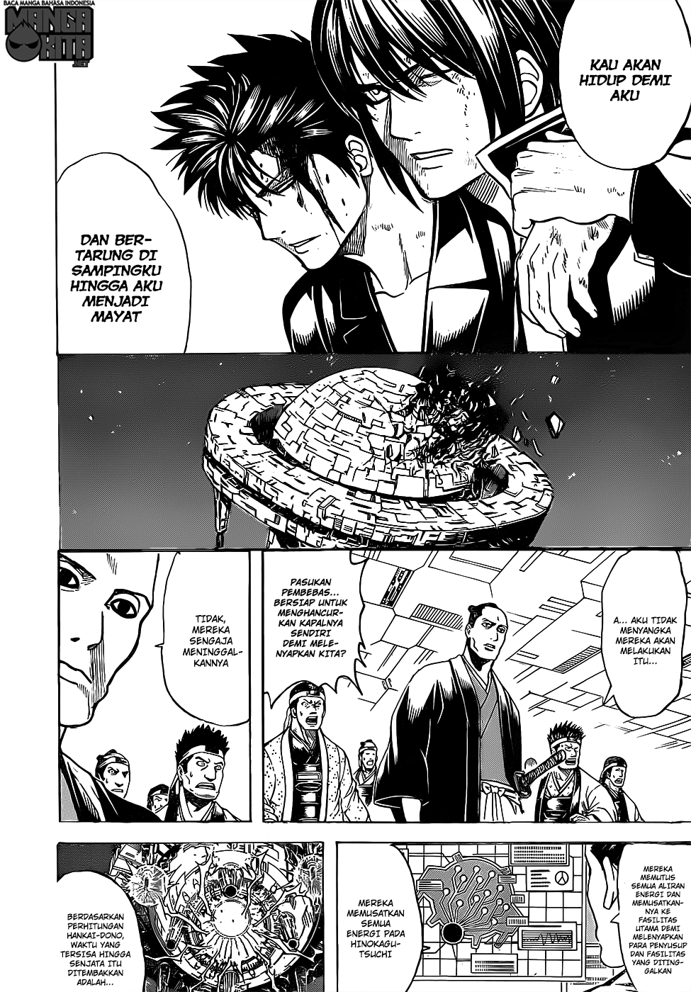 Gintama Chapter 640 Gambar 11