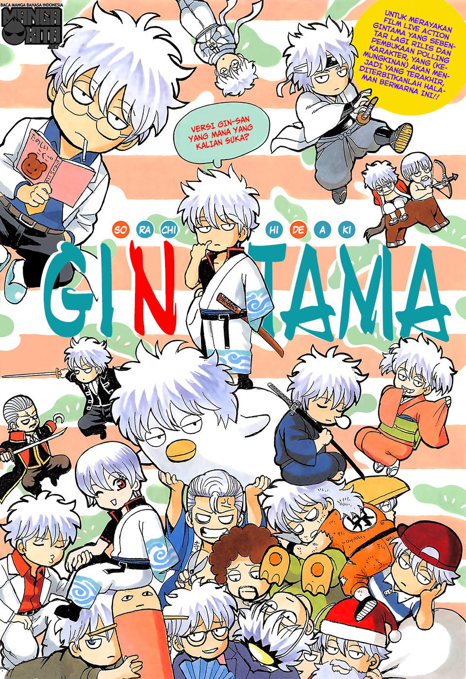Baca Komik Gintama Chapter 639 Gambar 1