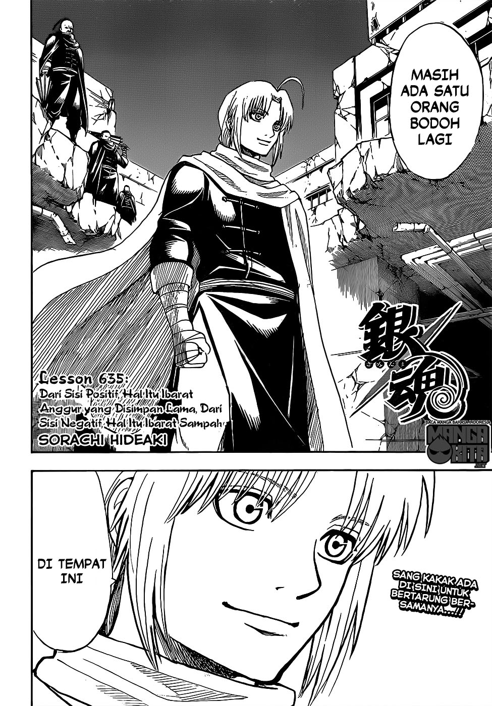 Gintama Chapter 635 Gambar 3