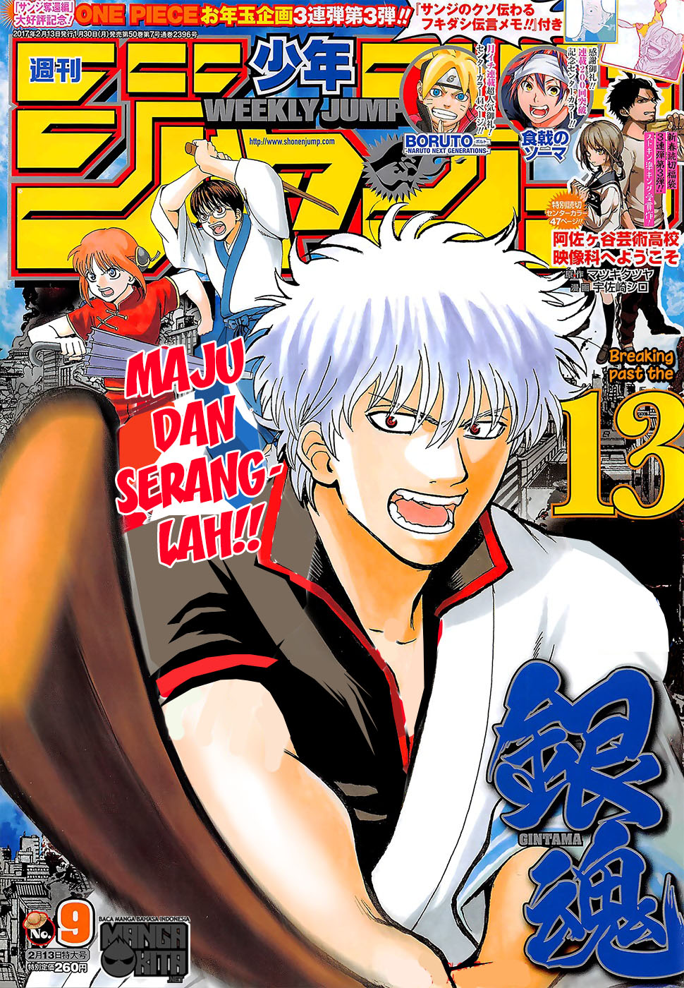 Baca Manga Gintama Chapter 621 Gambar 2