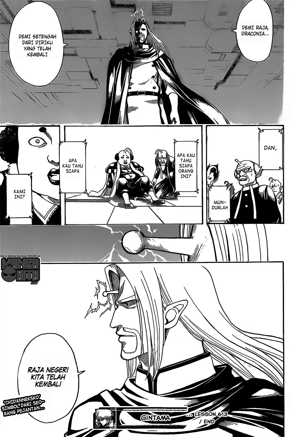 Gintama Chapter 613 Gambar 18